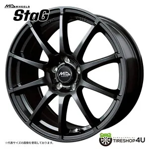 【最大P25倍】 MID wheels StaG 17x7.0J 5/114.3 +48 HUB：73Φ ストロングガンメタ マルカ シュナイダー スタッグ SCHNEIDER STAG フォレスター CX-5 MPV ヤリスクロス 軽量ECOホイール 約7.5kg/本17インチ 新品アル