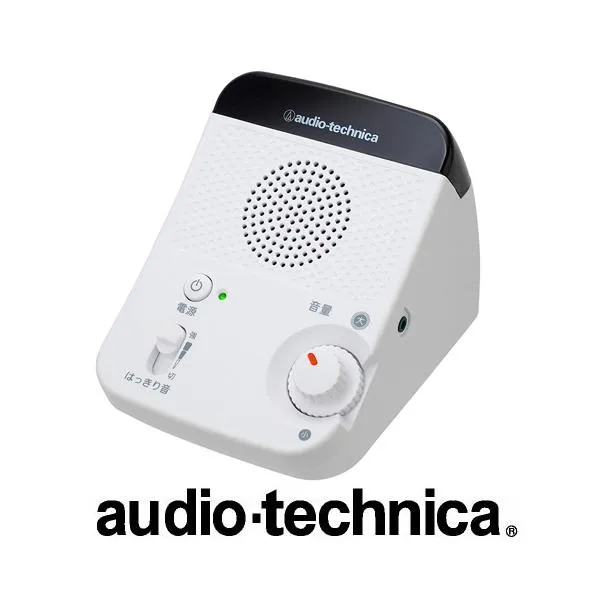 お手元テレビスピーカー お手元スピーカー テレビスピーカー 赤外線コードレス かんたん操作 自動電源オフ AT-SP350TV audio-technica オーディオテクニカ