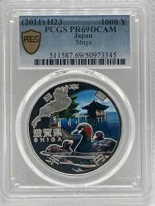 PCGS PR69DCAM 1000円 滋賀県制施行60周年記念硬貨