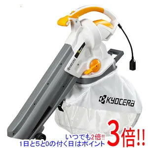 【1日と5.0のつく日、18日はポイント3倍！】[在庫品]京セラ(リョービ) ブロワバキューム RESV-1020 664350A
