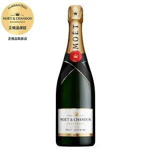 モエ エ シャンドン ブリュット アンペリアル 正規品 750ml あす楽対応 当日発送 (Moet et Chandon モエ・エ・シャンドン モエシャンドン)[MHD フランス シャンパーニュ シャンパン]ギフト プレゼン