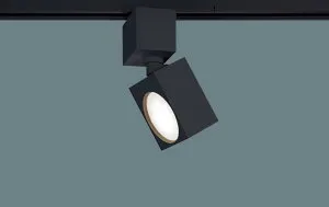 ダクトレール用スポットライトXAS1501VCB1(LGS9501+LLD2000VCB1)(60形)(拡散)(温白色)(調光)Panasonicパナソニック