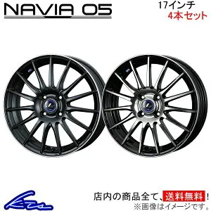 ノートオーラ E13 アルミホイール ウェッズ レオニス ナヴィア05 0036262 0036261 weds ウエッズ LEONIS NAVIA 17インチ 4穴 +42 インセット42 AURA NOTE 車用ホイール 1本 4本セット 1台分 一台分 1枚 4枚【店頭