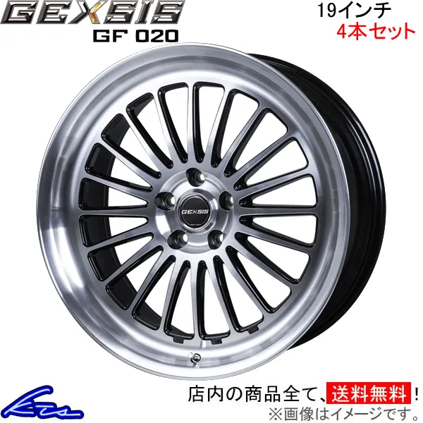 アウトランダー GF系 アルミホイール 4本セット MONZA JAPAN ジェクシス GF020 GF-02 モンツァ ジャパン GEXSIS 19インチ 5穴 114.3 +45 インセット45 OUTLANDER