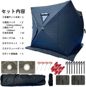 テントサウナ用テント本体 煙突ガード2枚付き(径110mm,130mm) 【選べる9色】 ホンマ薪ストーブ対応 Y220*D220*H200cm 60秒簡単設営 テントサウナ アウトドアサウナ 家庭用 サウナテント 防災用 【万