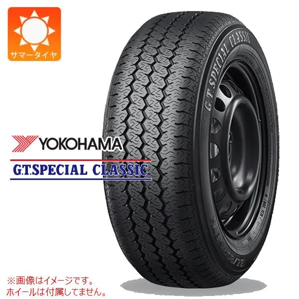 2本以上で送料無料 サマータイヤ 155/80R13 79H ヨコハマ GT スペシャル クラシック Y350 G.T. SPECIAL CLASSIC Y350