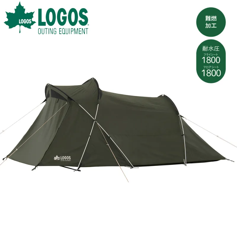 ロゴス logos テント 大型 4人用 3人用 2ルーム 設営簡単 アウトドア キャンプ レジャー ファミリー 撥水 UV 遮光 難燃 防水 neos エーコン リビングドーム M-BE