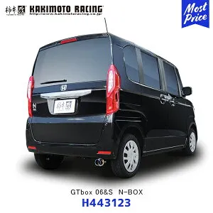 柿本改 カキモト マフラー GTbox 06&S N-BOX【H443123】| ジーティーボックス JQR認証 車検対応 スポーツマフラー チタンテール