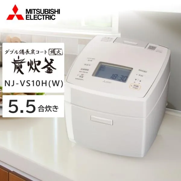 炊飯器 5.5合炊き 一人暮らし用 三菱電機 備長炭 炭炊釜 IH NJ-VS10H-W 白亜麻 IH炊飯器 MITSUBISHI 新生活