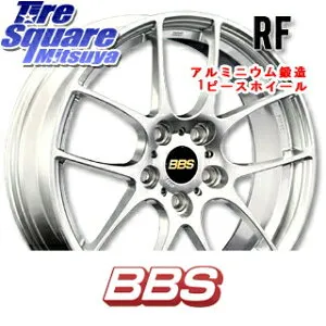 BBS RF 鍛造1ピース ホイール 17インチ 17 X 7.5J +45 5穴 114.3 ホイールのみ 1本価格 C-HR 30系アルファード 90系ノア ヴォクシー 30系ヴェルファイア 50系エスティマ 80系ハリアー プリウスアルファ GR