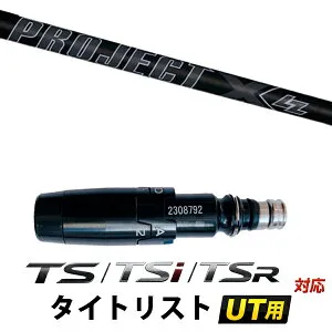 プロジェクトX LZ