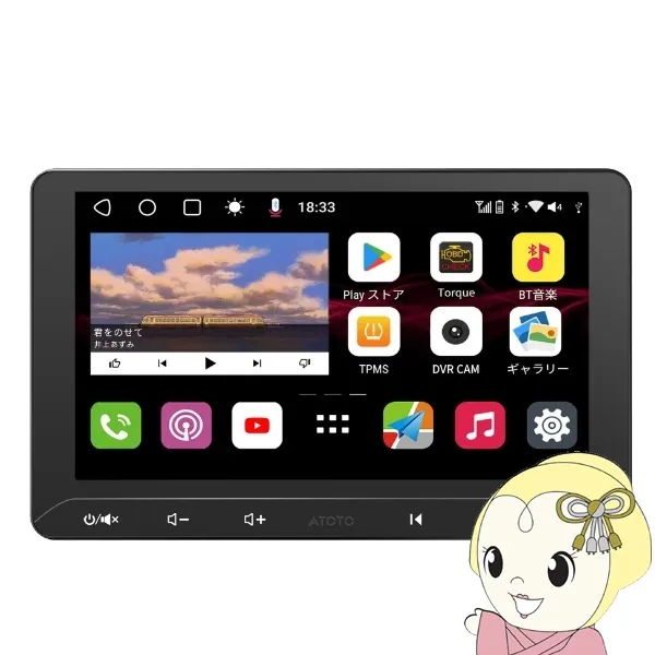 カーナビ ATOTO S8G2114MX 10.1インチ フルタッチ型 2DIN 4G+32G/srm