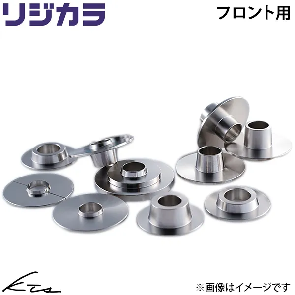 シトロエン C4 B5NFU B5RFJ B5RFK スプーン リジカラ【50261-B58-000】 リジットカラー フロント用 SPOON