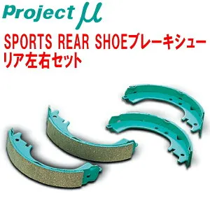 プロジェクトミューμ スポーツリアシューR用HA23S/HA23Vアルト 00/12～03/6