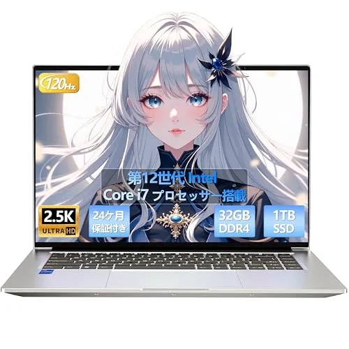 TOPGRO N3 ノートパソコン 高性能 Intel Core i7-12700H 最大4.7GHz 16インチ/2.5K/120Hz 32GB メモリ 1TB PCIe4.0 SSD WiFi6/BT5.2 Windows11 Pro 3xUSB3.1