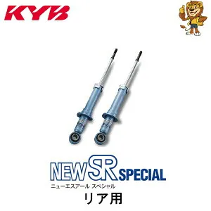 KYB ショックアブソーバー New SR SPECIAL リア用2本 bB QNC25 05/12～ NSF1055Z カヤバ
