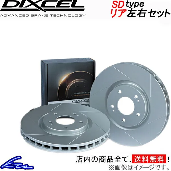 テスラ モデル3 3L23P ディクセル ブレーキディスク SDタイプ【1857644】 ブレーキローター リア左右セット DIXCEL