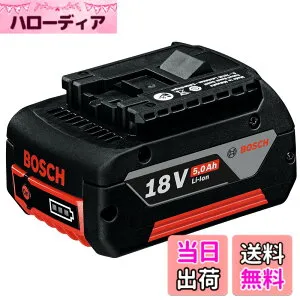 【送料無料】ボッシュ(BOSCH)18V5.0Ahリチウムイオンバッテリー A1850LIB サイズ：2)プロ電動工具