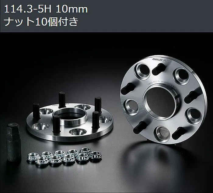 10mm厚/5穴用プリウスα[PCD114.3/ピッチ1.5/ハブ60Φ]デジキャンA6061-T6ハブ付ワイドトレッドスペーサー[5H/PCD114.3/P1.5]ハブ外径60mm内径60mm２枚SET