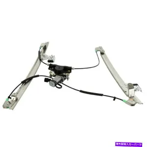 Power Window Regulator モーター付き2004-2007ダッジグランドキャラバン右フロントパワーウィンドウレギュレータ For 2004-2007 Dodge Grand Caravan Front Right Power Window Regulator with Motor 【並行輸入品】