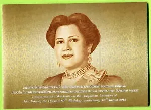 タイ 80 バーツ ND(2012) P125 UNC - フォルダー付き記念品