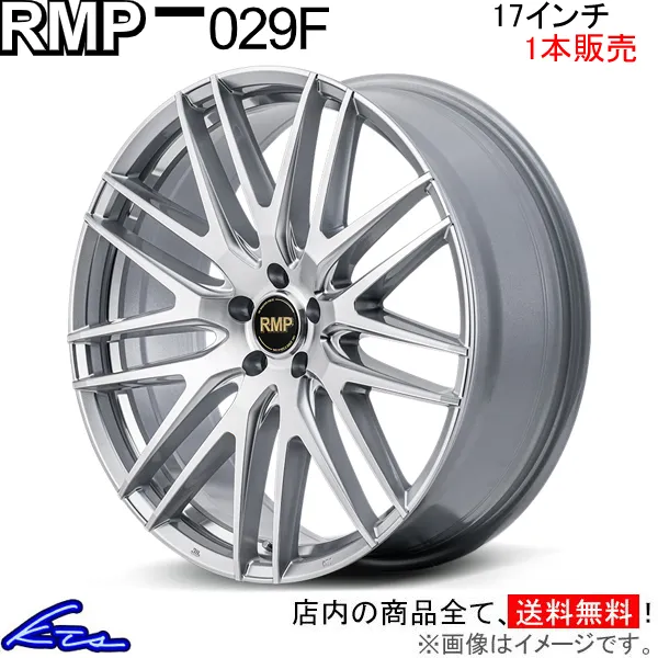 ライズ A202A アルミホイール 1本 MID RMP 029F【17×7J 5-100 INSET48 HMC】マルカサービス 17インチ 5穴 +48 インセット48 RAIZE 車用ホイール 1枚