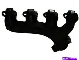 exhaust manifold ブロンコE150エコノリンクラブワゴンE250 E350 F-250 HD HV65N1の排気マニホールド Exhaust Manifold For Bronco E150 Econoline Club Wagon E250 E350 F-250 HD HV65N1【並行輸入品】