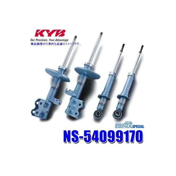 NS-54099170 KYB カヤバ ニューSRスペシャル トヨタ ウィッシュ（車両型式ZGE20W等）用ショックアブソーバー車両一台分セット (沖縄・離島 配送不可)