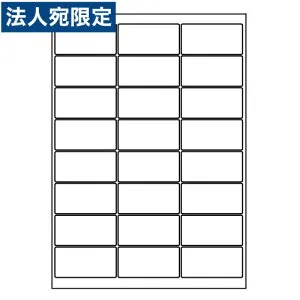 ラベルシール LEW24U ページプリンタラベル B-4(257×364mm)『代引不可』『送料無料（一部地域除く）』