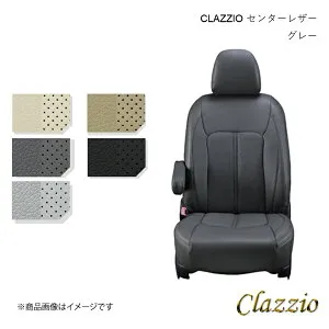 Clazzio クラッツィオ センターレザー シートカバー 1台分 グレー ストリーム RN1/RN2/RN3/RN4 EH-0420