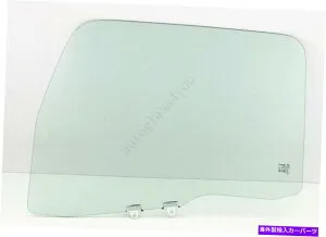 ガラス 97-09のドライバー/左正面ドアの窓ガラスシボレー/ GMC T5500 T6500 T7500 T8500 Driver/Left Front Door Window Glass For 97-09 Chevy/ GMC T5500 T6500 T7500 T8500【並行輸入品】