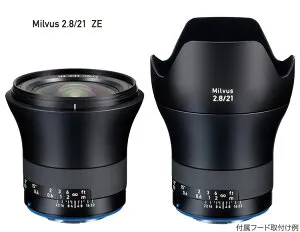 CarlZeiss ミルバス Milvus 2.8/21mm ZE キヤノン EOS用 [fs04gm][02P05Nov16]