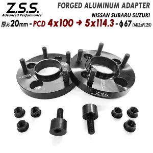 Z.S.S. AP 【軽自動車に普通車ホイール 装着!】 4穴 PCD100 → 5穴 PCD114.3 厚み20mm 変換スペーサー ハブ径67φ M12xP1.25