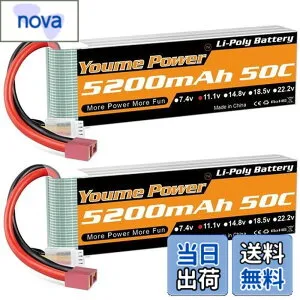 【送料無料】11.1vリポバッテリー5200mAh、3Sリポバッテリー50CディーンTプラグ、RCカー/トラック、ボート、ドローン、バギー(2パック)