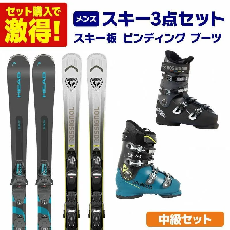 スキー板 スキーセット メンズ スキー3点セット 〔ステップアップ 中級セット〕スキー板 2026 Shape V1 / ARCADE 78 + ブーツ 2026 SPEED 80 HV+ / VELOCE MAX GW 80