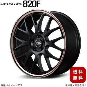 アルミホイール クラウン GRS204 トヨタ 【18×8.0J 5-114.3 INSET42 セミグロスブラック/デュアルポリッシュ/ピンクゴールドクリア】 マルカ MID エクスクルーシブ 820F 1本 18インチ 5穴 インセット42