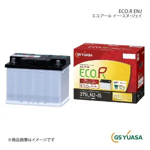 GS YUASA GSユアサ ECO.R ENJ エコ.アール イー・エヌ・ジェイ バッテリー 1個 カローラクロス 6AA-ZVG16 品番:ENJ-355LN1