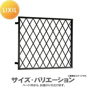 【無料★特典対象】 面格子 後付け LIXIL リクシル アルミ面格子 関東間 壁付タイプ サイズ H1020×W896mm ヒシクロス・井桁 07409 受注生産品 窓まわり 強盗 空き巣 泥棒 侵入防止 侵入対策 防犯対
