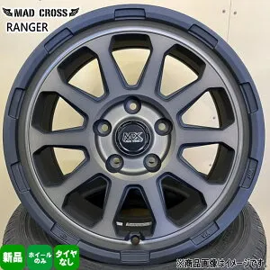 4本セット 17×7.0J+45 5/114.3 HOT STUFF CORPORATION MAD CROSS RANGER マッドクロス レンジャー 新品 17インチ ホイールのみ レヴォーグ CX-5 CX-8 CH-R ヤリスクロス