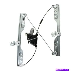 Window Regulator 日産ローグ08-15フロントドライバーサイドパワーウィンドウレギュレーターとモーターアセンブリ For Nissan Rogue 08-15 Front Driver Side Power Window Regulator & Motor Assembly【並行輸入品】