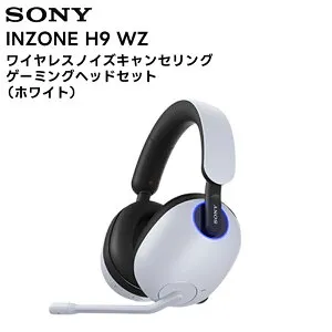 【お買い物マラソン期間中ポイント2倍！エントリーでポイントさらに10倍!!】INZONE H9 / WH-G900N(BZ/WZ) SONY ワイヤレスノイズキャンセリングゲーミングヘッドセット Bluetooth対応 立体音響 ノイキ