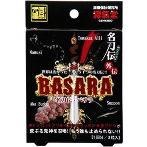 【全商品ポイント10倍 4/24(金)20:00～4/25(土)23:59】ライフサポート 名刀伝BASARA 3粒×10個 【送料無料】