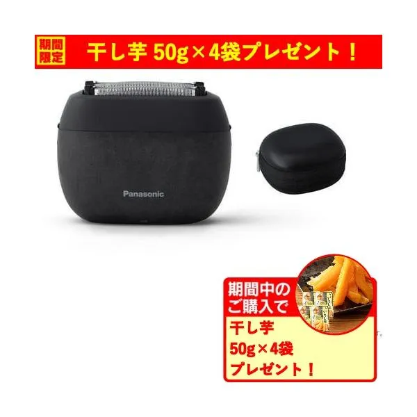 【期間限定ギフトプレゼント】パナソニック ES-PV6A-K ラムダッシュ 5枚刃 パームイン メンズシェーバー マーブルブラック