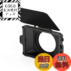 【送料無料】SmallRig ミニ マットボックス (Lite版) Mini Matte Box Lite版 サンフード Φ 67/72/77/82-95mmアダプターリング付き サンシェード 4x5.65インチフィルターフレーム付き ポーチ付き ミニ レンズ