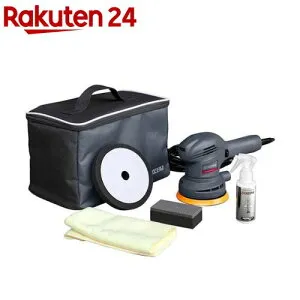 京セラ(リョービ) ポリッシャー(研磨 車磨き 艶出し) APED130KT 637051A(1セット)【リョービ(京セラ)】