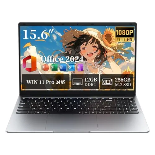ノートパソコン Office2024搭載 パソコン Win 11 Pro 15.6インチ ノートPC 12GB メモリ SSD 256GB Celeron プロセッサー 最大2.6GHZ FHD1080P IPS非光沢液晶 ウェブカメラ付き 静音動作 軽量