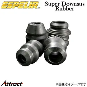 エスペリア モコドルチェ MG33S スーパーダウンサスラバー フロント左右セット BR-915F ESPELIR バンプラバー