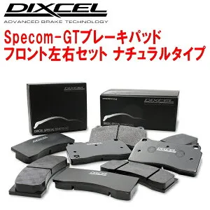 DIXCEL Specom-GTブレーキパッドF用BF1プレリュード 25/9～