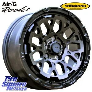 4X4エンジニアリング Air/G Rocks ロックス GHOST ホイール 16インチ 16 X 7.0J +35 5穴 114.3 ホイールのみ 4本価格 30系ヴェルファイア デリカD:5