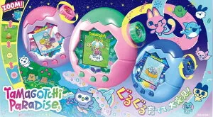 たまごっちパラダイス Tamagotchi Paradise バンダイ ピンク ブルー パープル たまラボステッカー ほーほっち Wi-Fi おもちゃ 女の子 男の子 女の子のおもちゃ タマゴっち しなこ 誕生日プレゼント